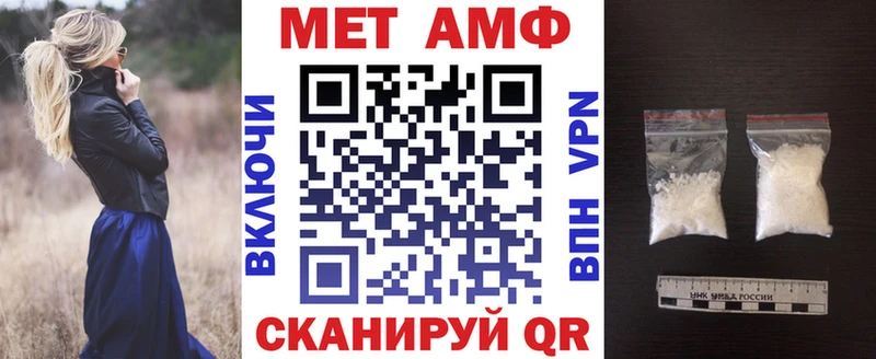 купить закладку Усть-Илимск АМФЕТАМИН 98%