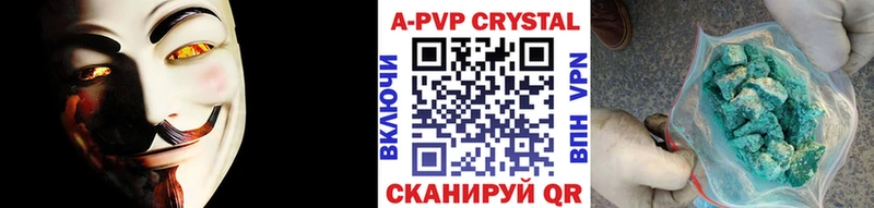 A PVP VHQ  как найти закладки  мега как зайти  Усть-Илимск 