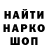 МЕТАДОН мёд lolka x666x