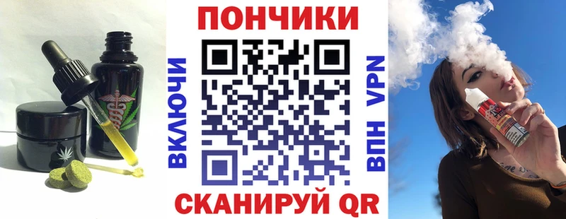 Canna-Cookies конопля  Усть-Илимск 