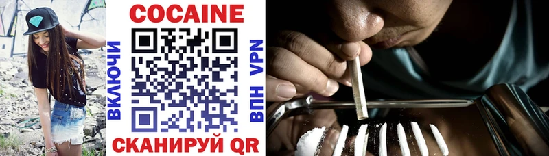 Cocaine 97%  hydra вход  Усть-Илимск 