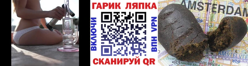 ГАШ гарик  mega tor  Усть-Илимск  где можно купить наркотик 