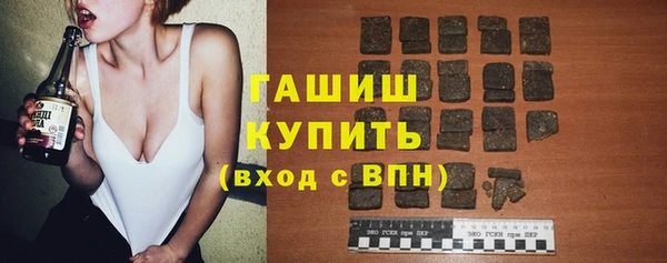 гашишное масло Алексин