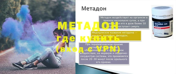 кокаин Арсеньев