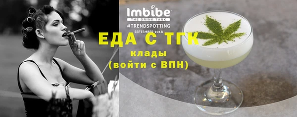 спайс Армянск