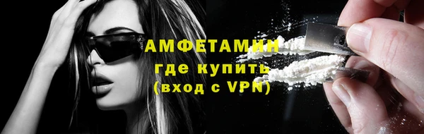 кокаин Арсеньев