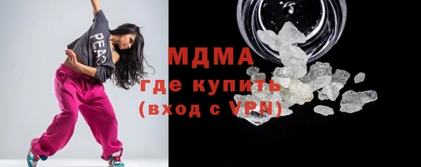 кокаин Арсеньев