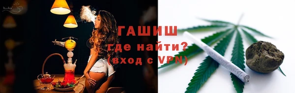 спайс Армянск