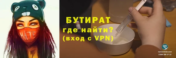 спайс Армянск