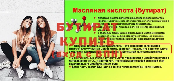 гашишное масло Алексин