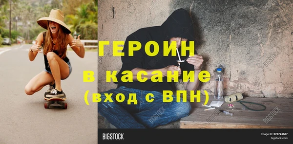 спайс Армянск
