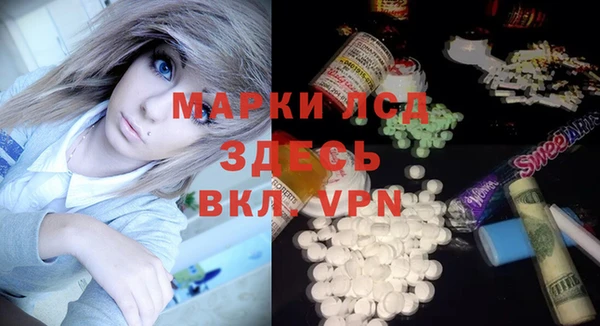 спайс Армянск