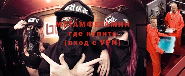кокаин Арсеньев