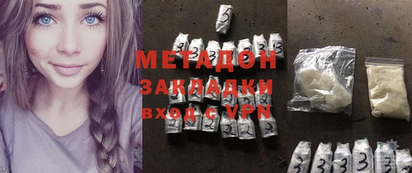 кокаин Арсеньев