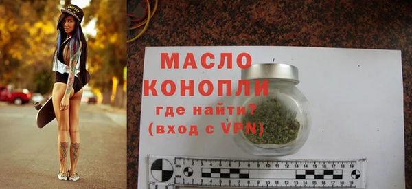 гашишное масло Алексин