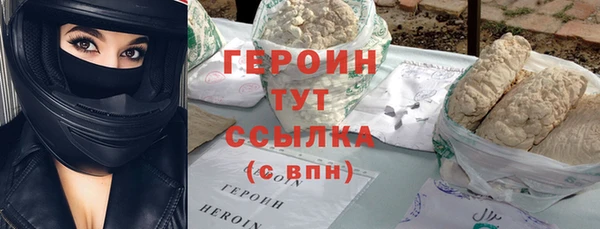 кокаин Арсеньев