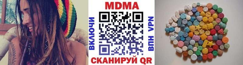 дарнет шоп  Усть-Илимск  MDMA VHQ 