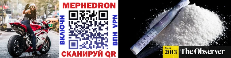 наркошоп  мега ONION  МЕФ VHQ  Усть-Илимск 