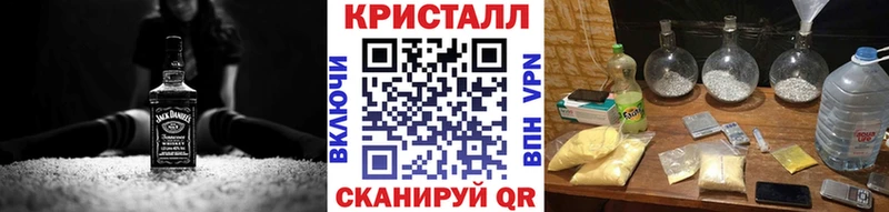 МЕТАМФЕТАМИН кристалл  Усть-Илимск 