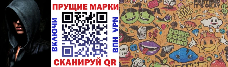 где продают   Усть-Илимск  Марки 25I-NBOMe 1,8мг 