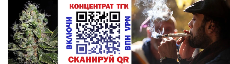 где найти наркотики  Усть-Илимск  Дистиллят ТГК жижа 